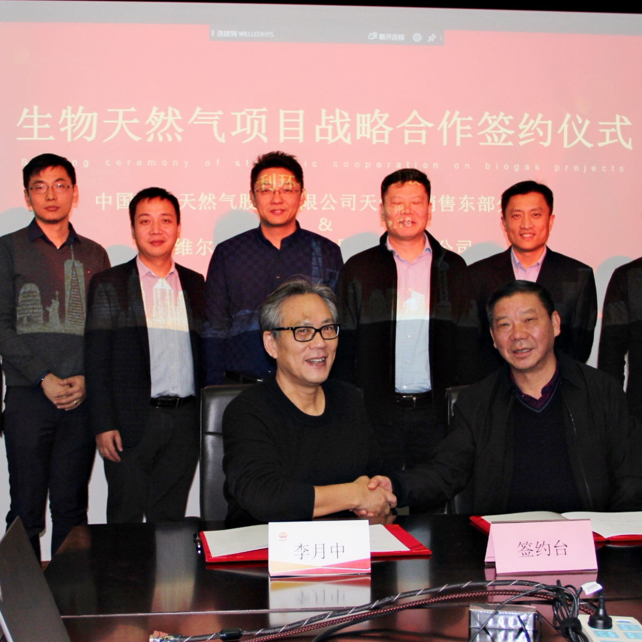 携手中石油 共谋合作与发展——betway88西汉姆联与中国石油天然气销售东部公司签约战略合作协议