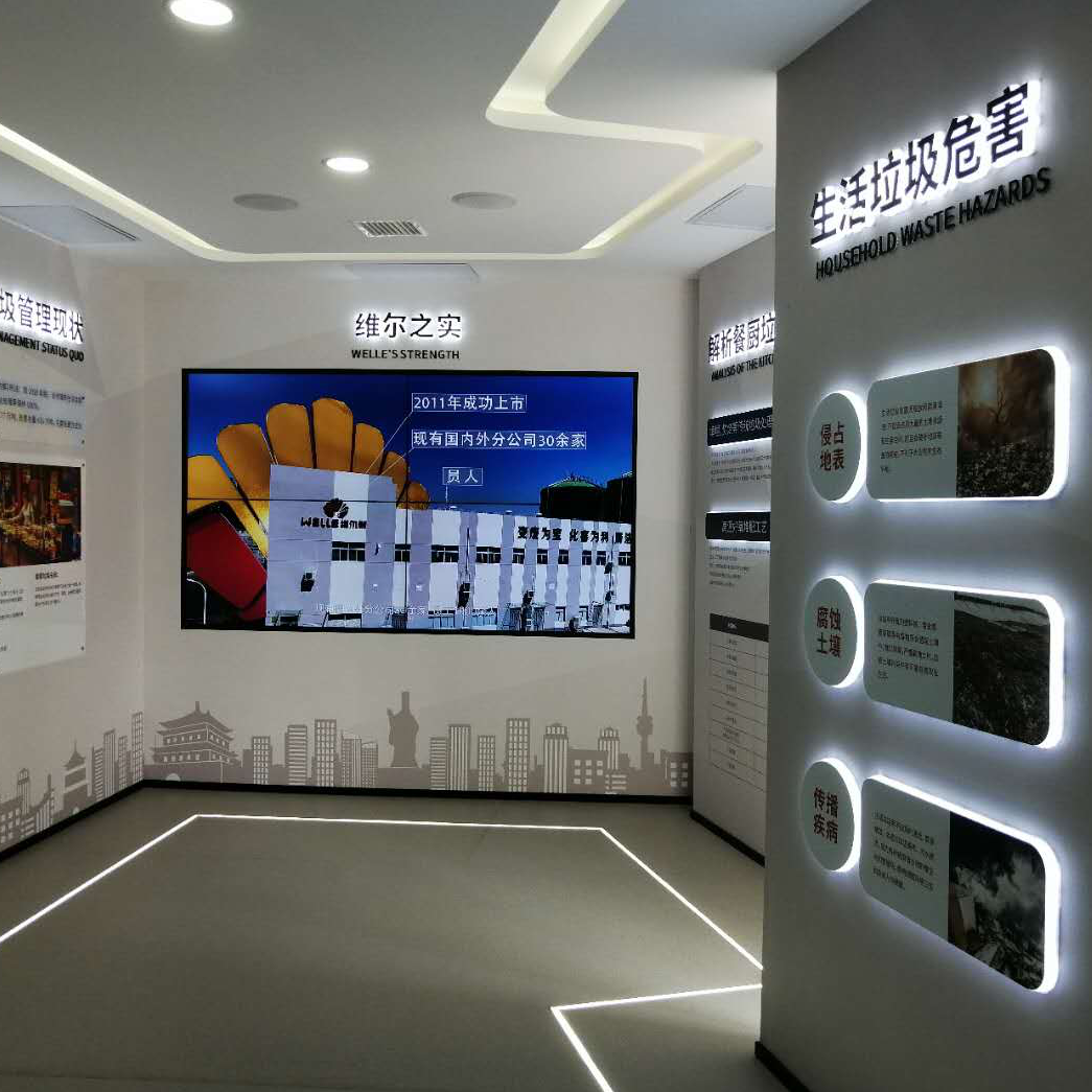 云参观！betway88西汉姆联西安餐厨项目携手沣东新城生态环境局公众开放出新招！