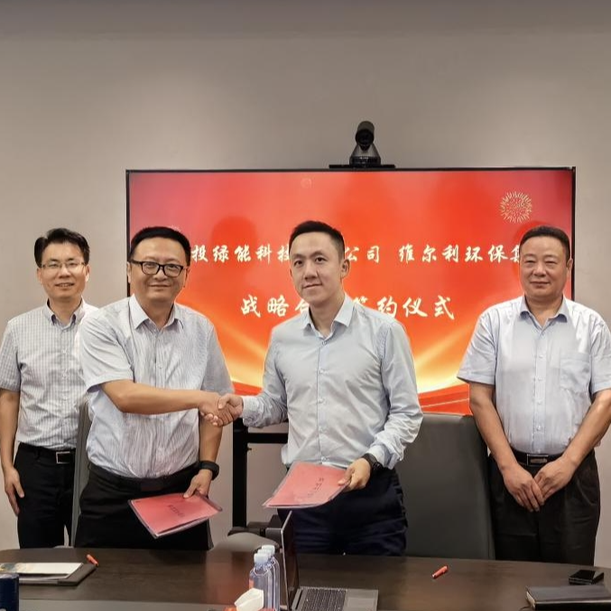 betway88西汉姆联集团与中电投绿能签署战略合作协议