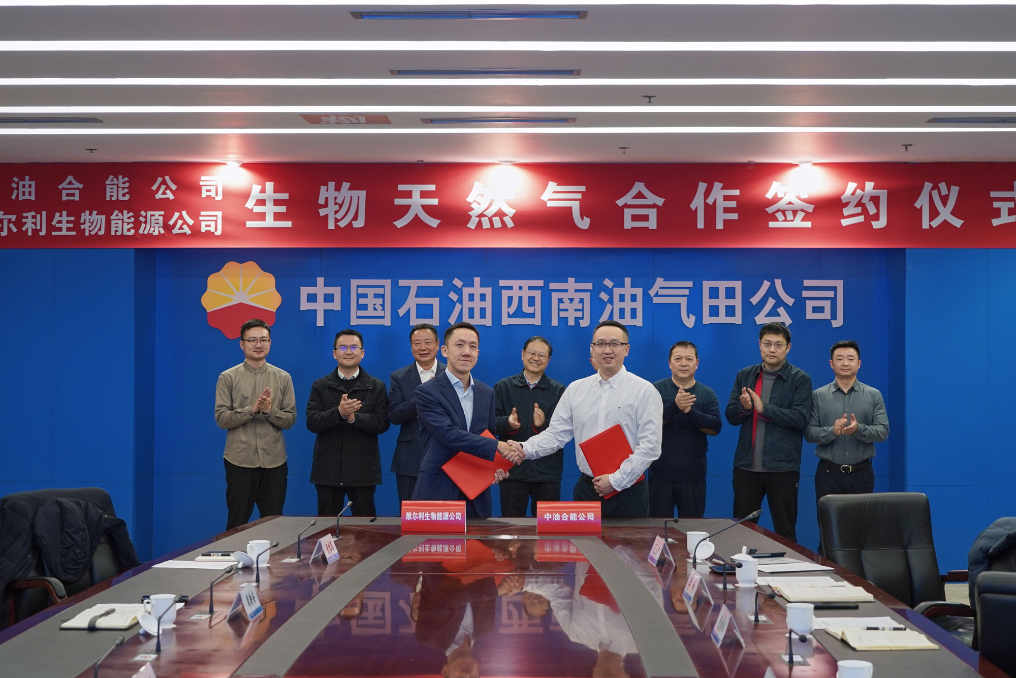 betway88西汉姆联与中油合能成功签署生物天然气绿色权益购销协议， 开启生物能源绿色发展新篇章