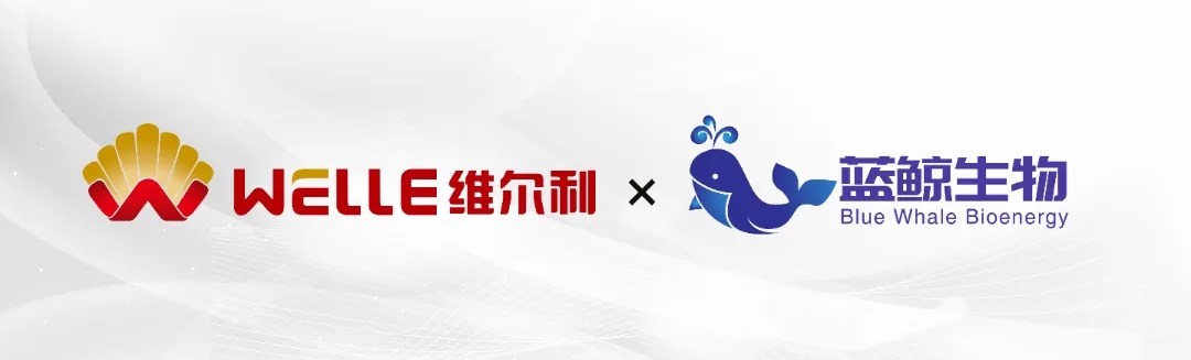 betway88西汉姆联集团与蓝鲸生物签署合作协议  以数字化赋能SAF原料供应体系